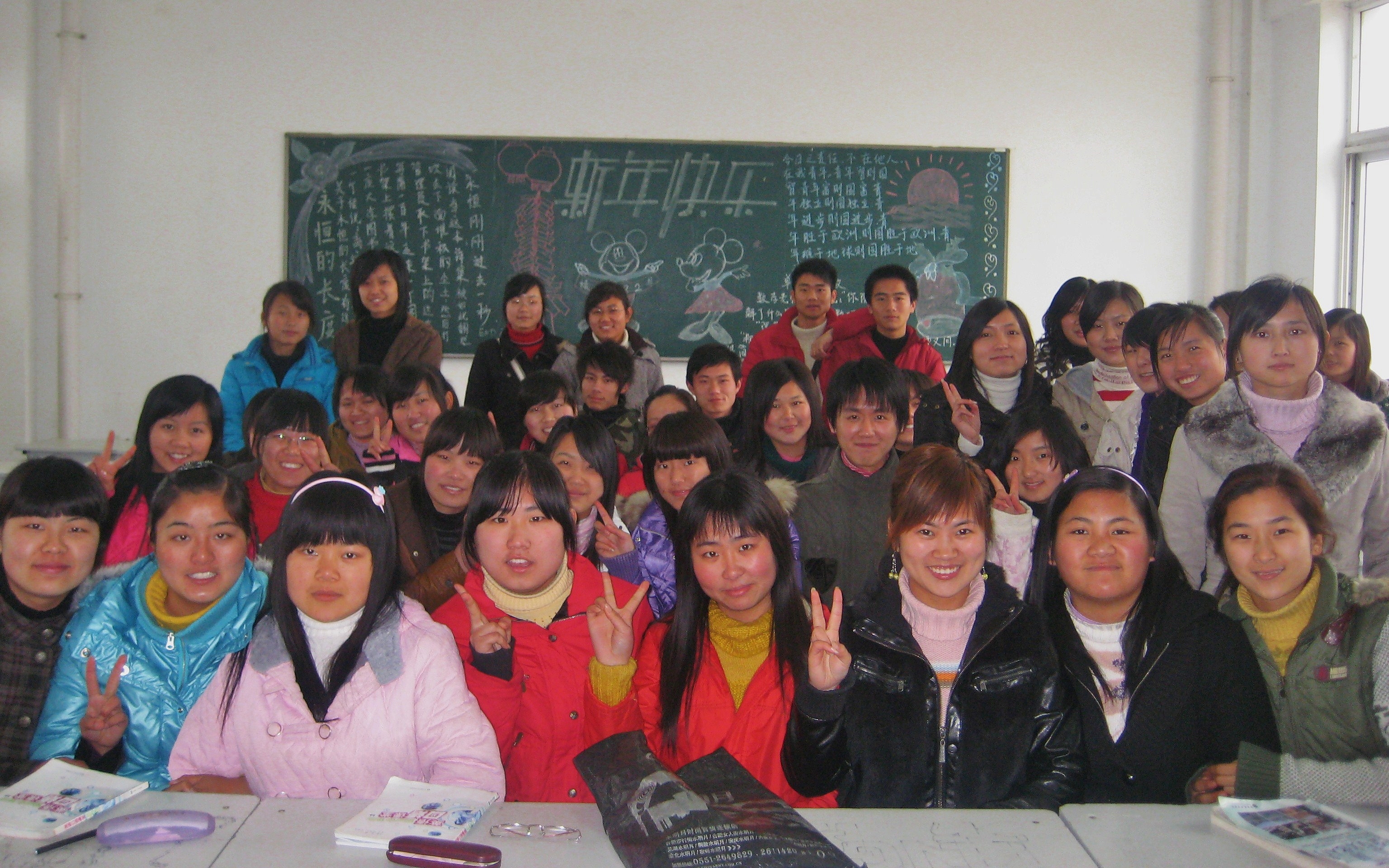 teaching english in China, College, Anhui