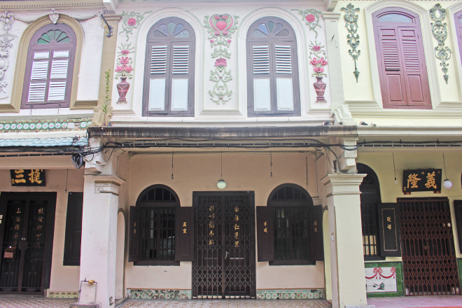 Heeren Street, Malacca