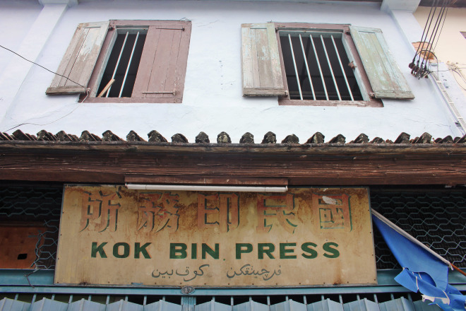 Old building in Malacca