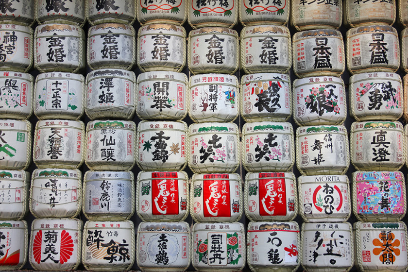 Sake barrels at Meiji Shrine, Tokyo