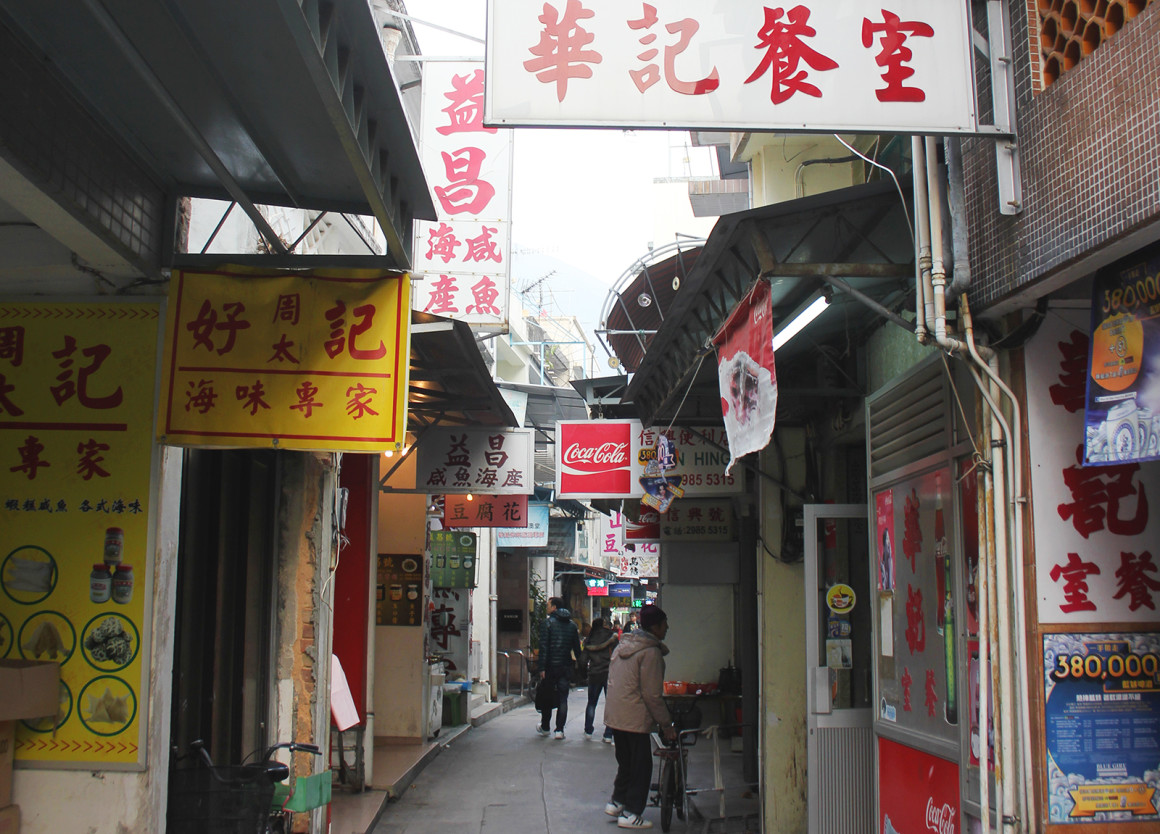 The interesting village of Tai O on Lantau Island in Hong Kong