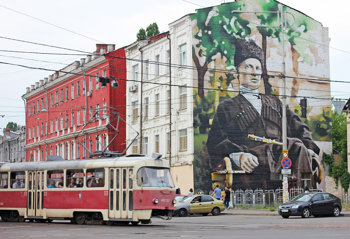 Street art in Kiev, Ukraine