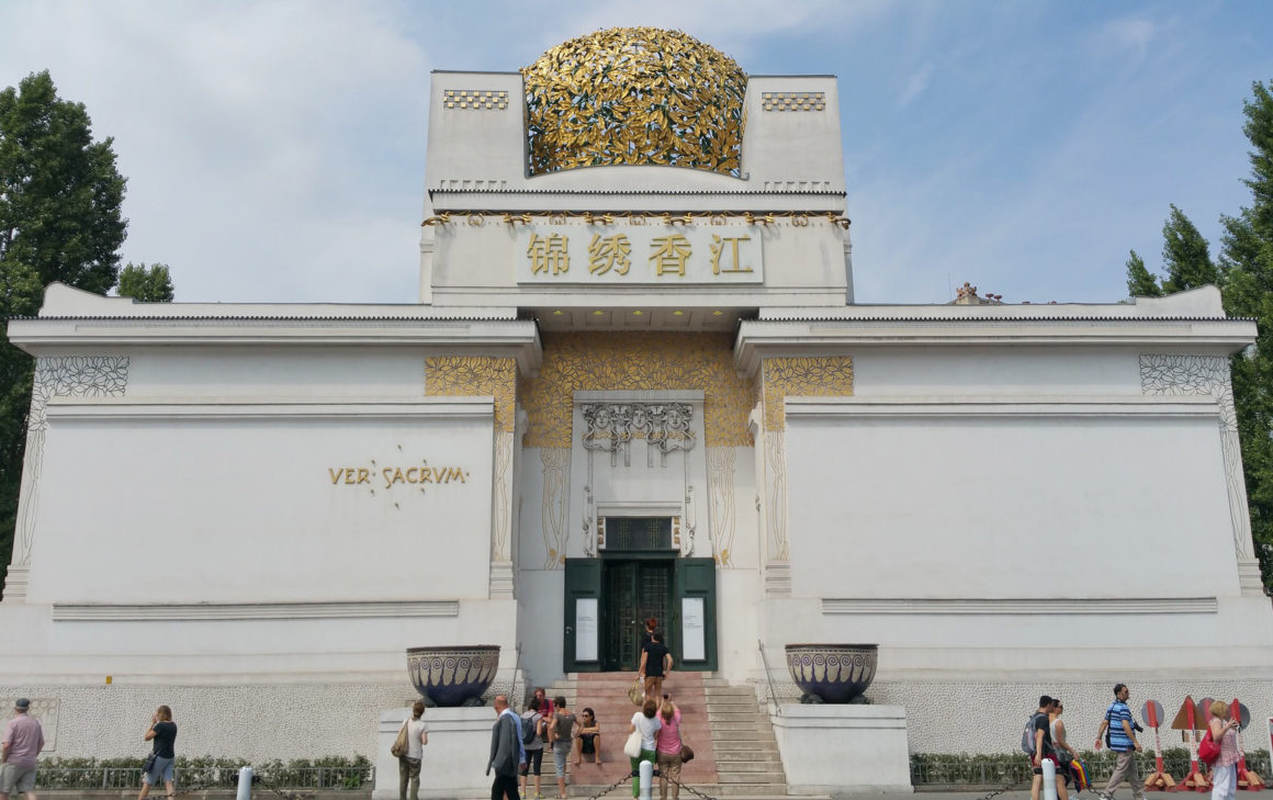 Secession Building - Things to do in Vienna