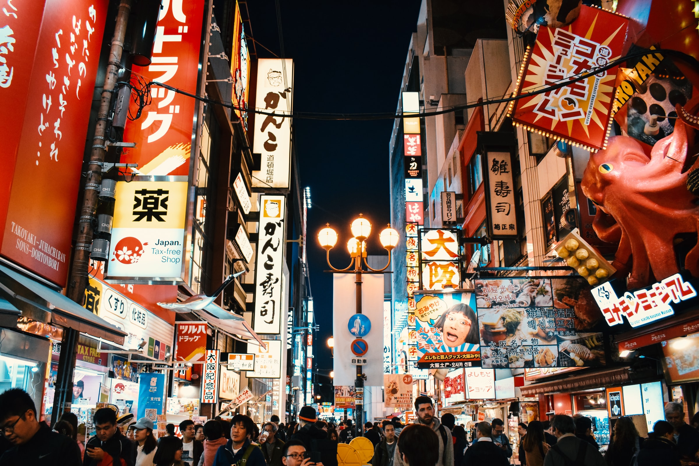 two-days-in-osaka-dotonbori-best-places | The Culture Map