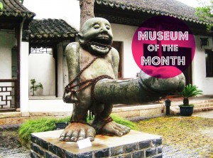 Sex Museum China