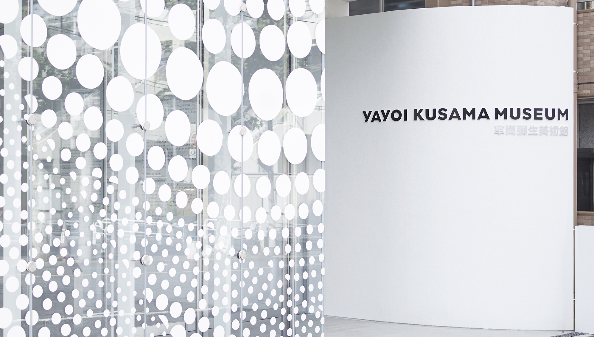 Yayoi Kusama Museum - Quirky and unusual things to do in Tokyo