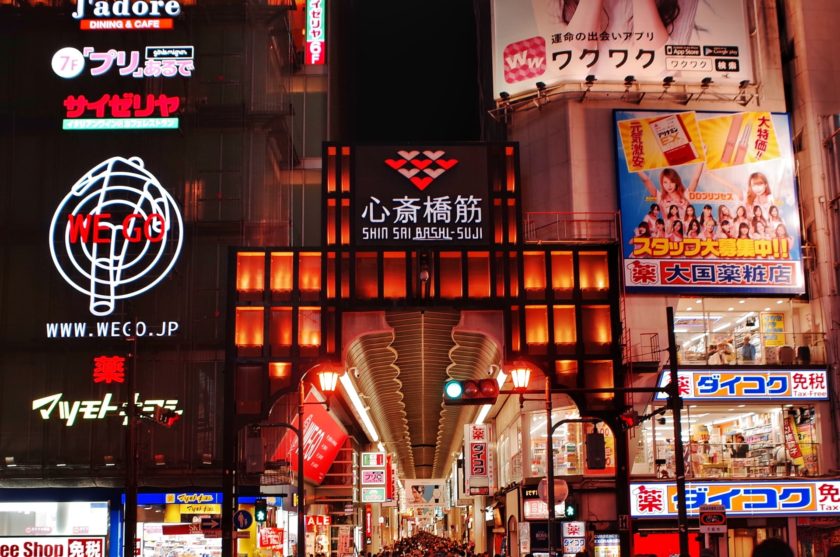 Shinsaibashi - main shopping street in Osaka, Japan