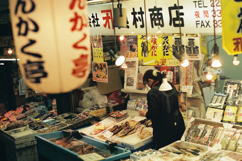 Visit Fish market in Japan - cultural experiences