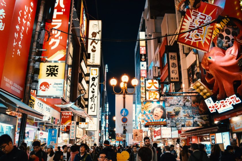 Two Day Itinerary for Osaka, Japan