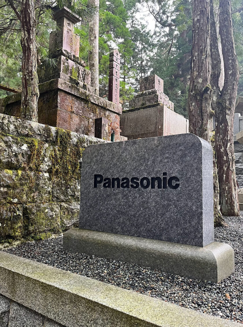 Panasonic company grave, tomb, cemetery, Koya-san